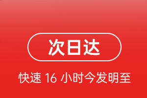 洛阳北郊航空空运航空货运 航空货运